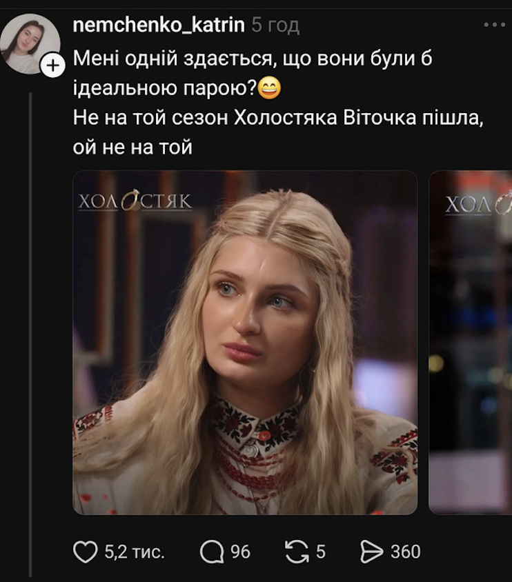 Терен и Виточка впервые вышли в свет вместе после слухов о романе (фото)